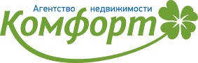 Комфорт